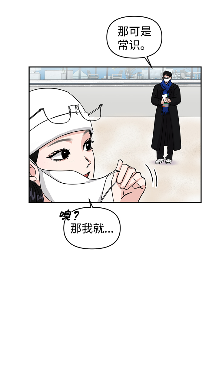 第2话67