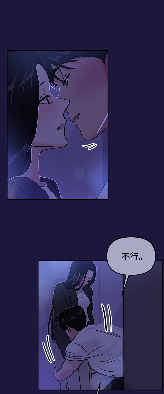 第18话26