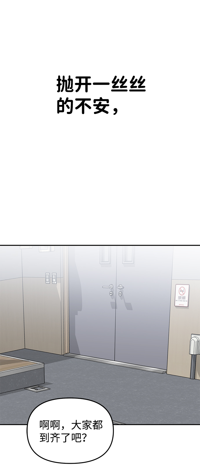 第11话52