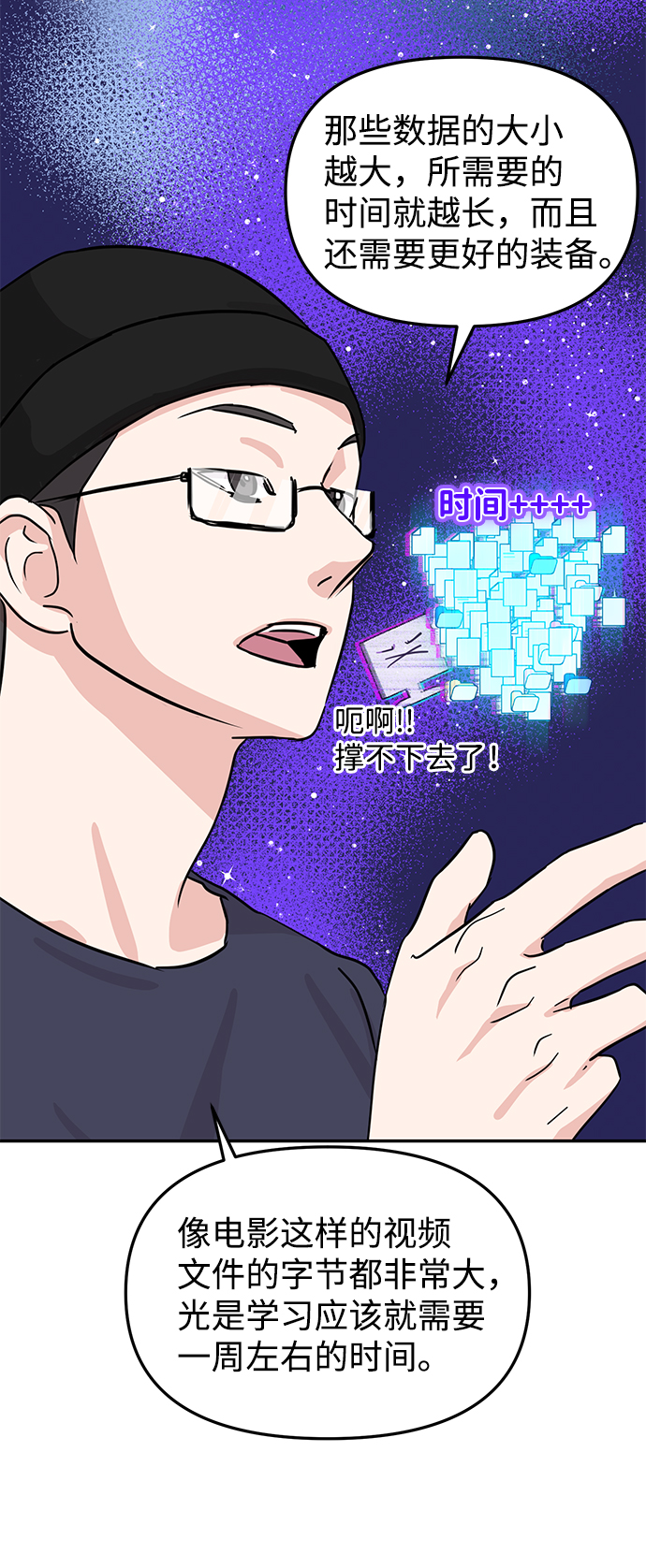 第11话80