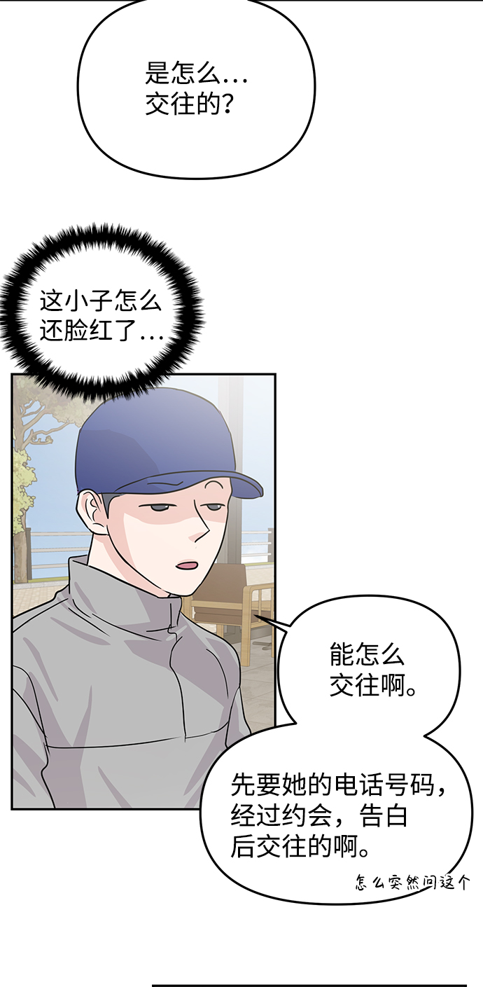 第17话66