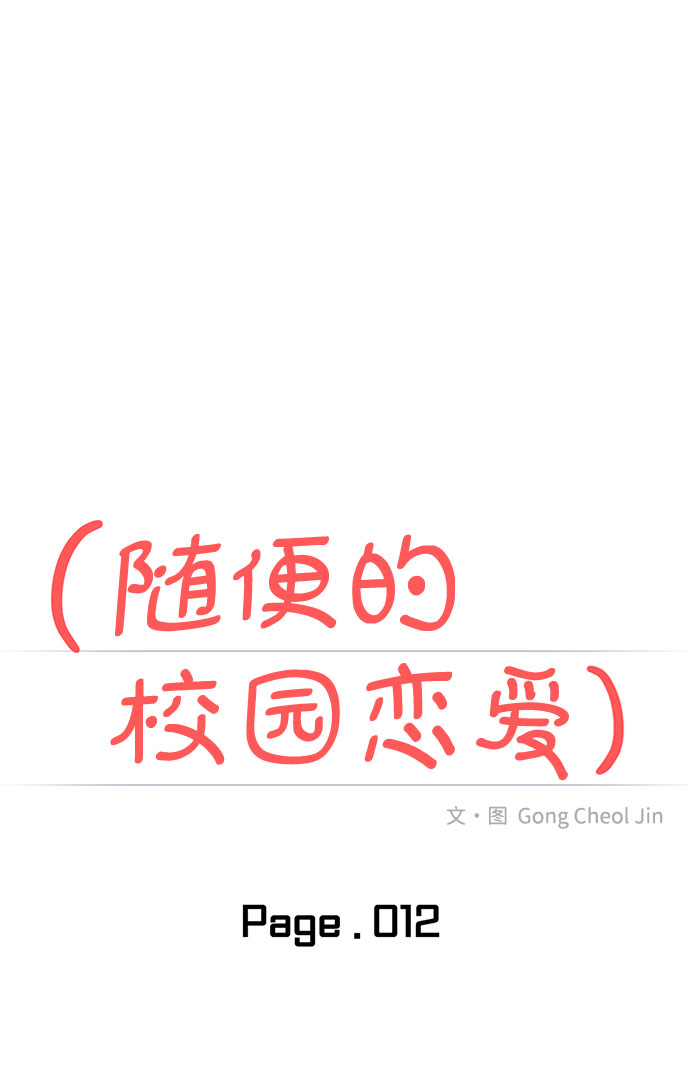 第12话13