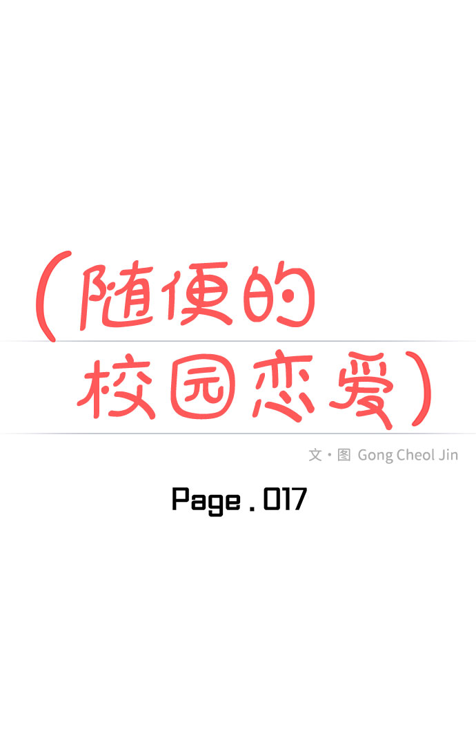 第17话27