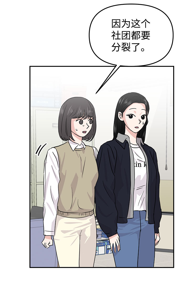 第13话12