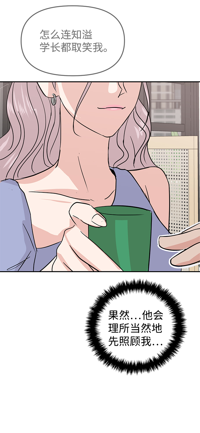 第10话97