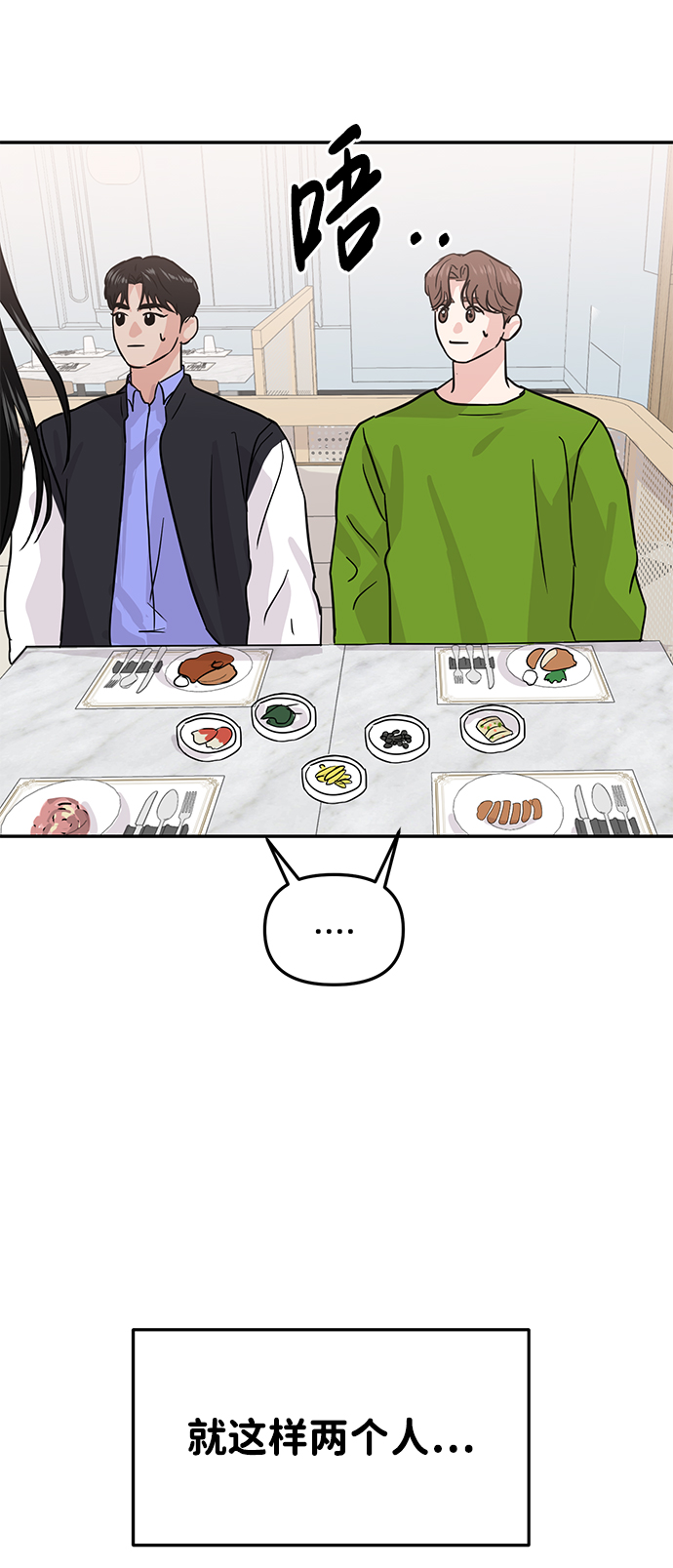 第11话28