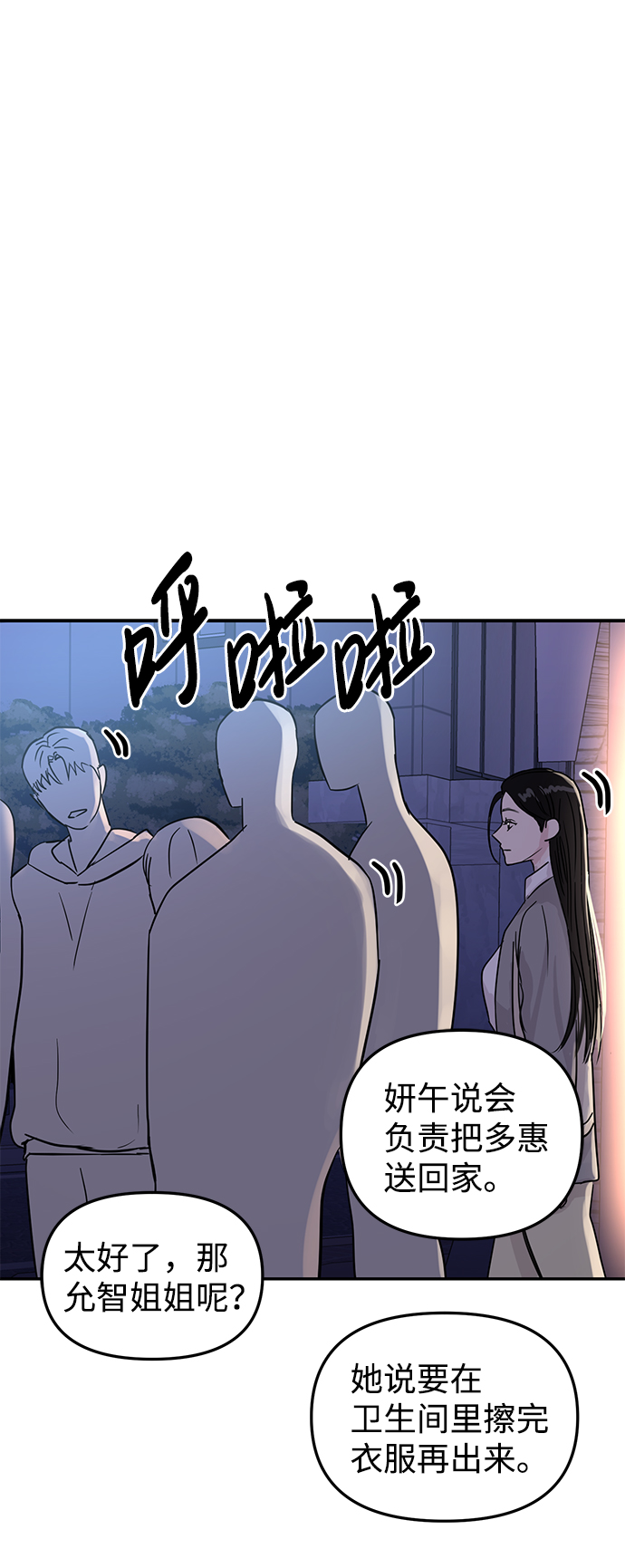 第7话63