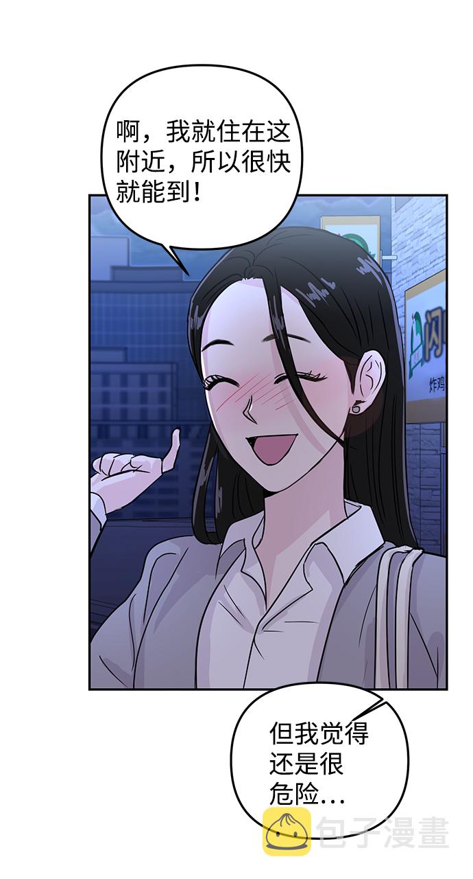 第7话67