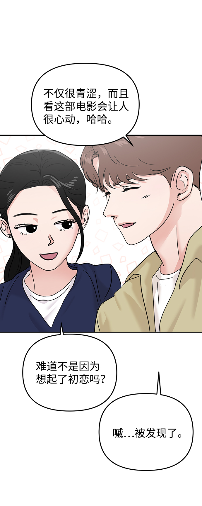 第19话55