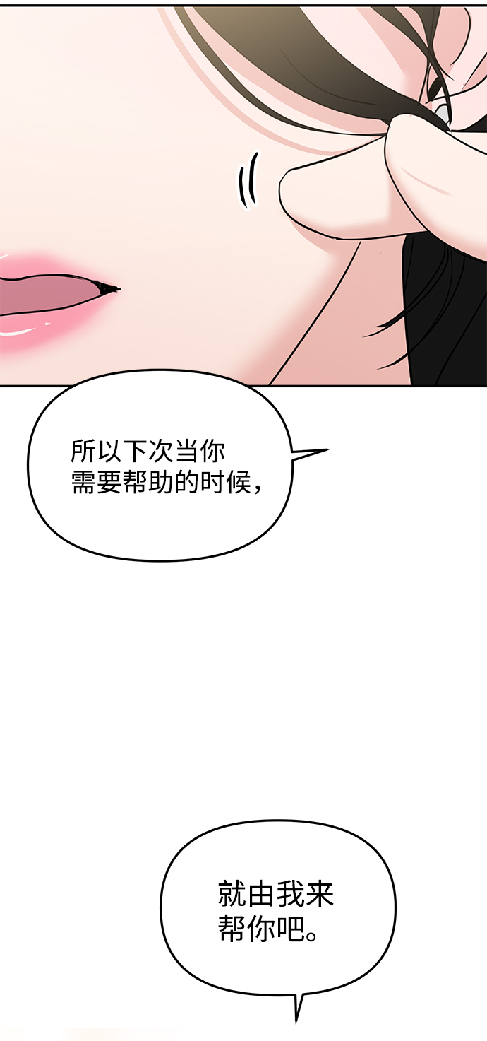 第19话76