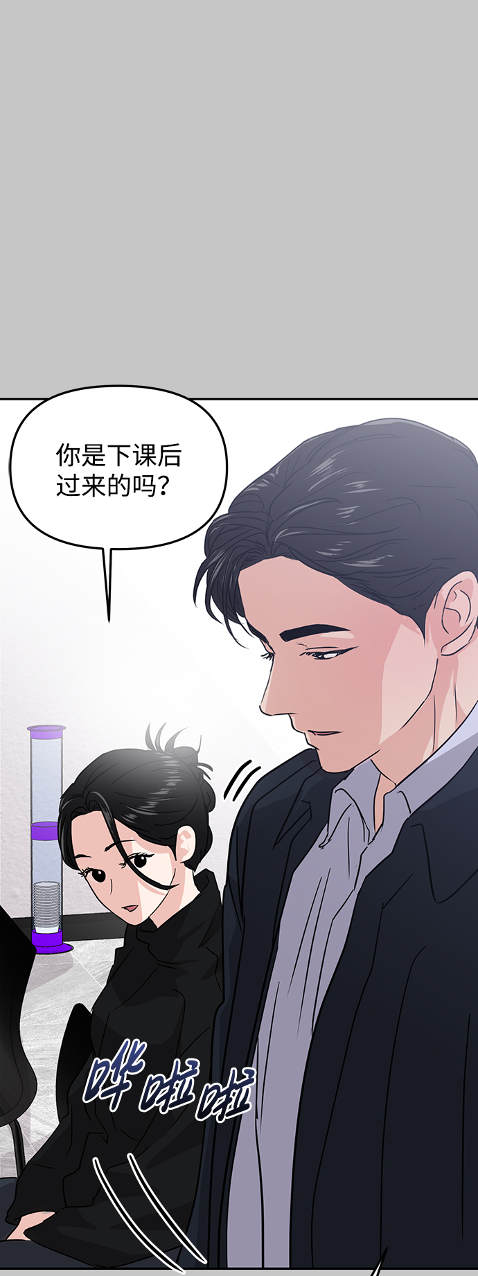 第10话35