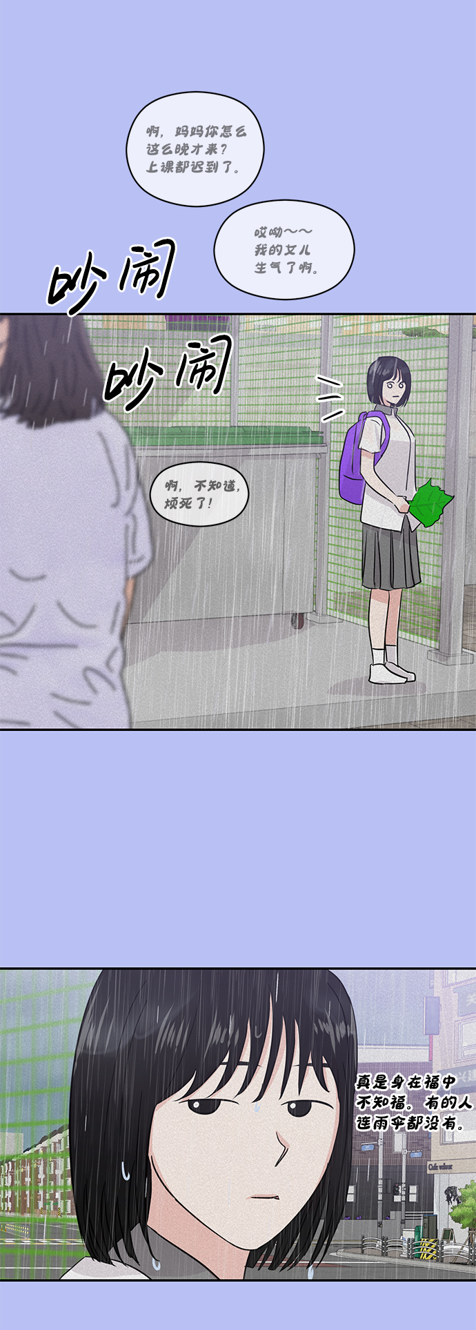 第10话65
