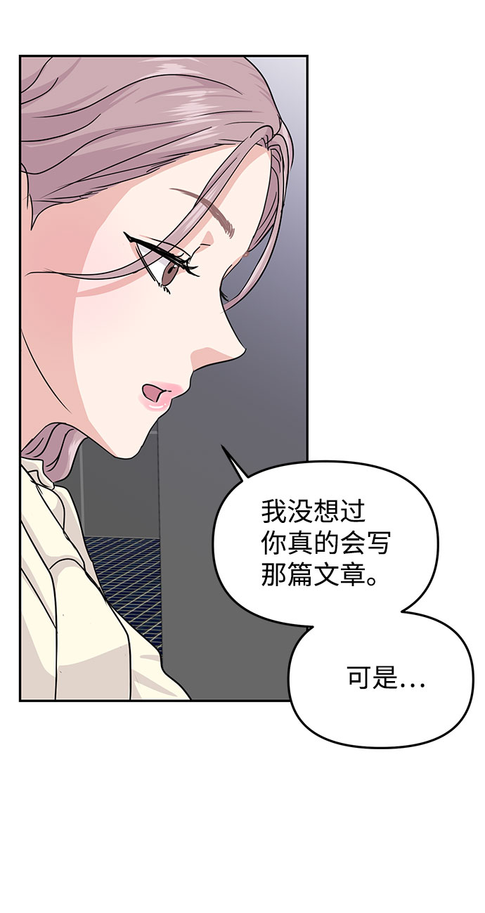 第14话57