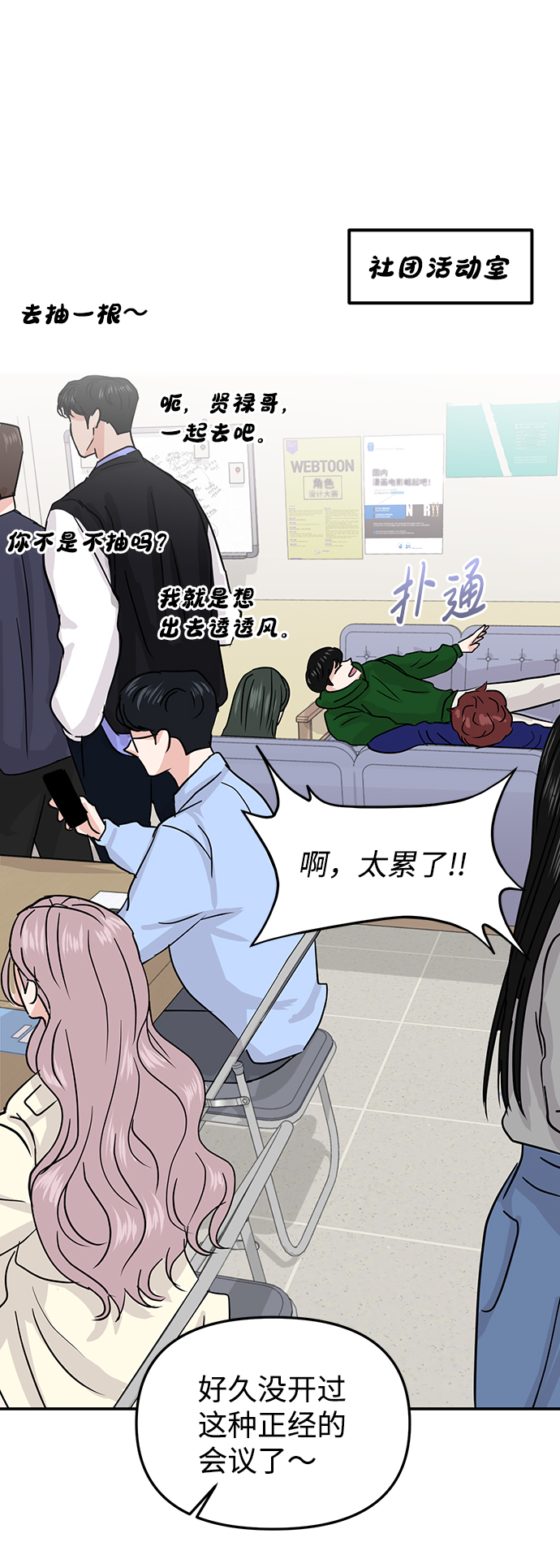 第11话103