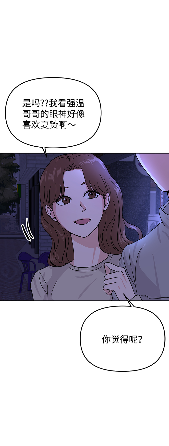 第16话2
