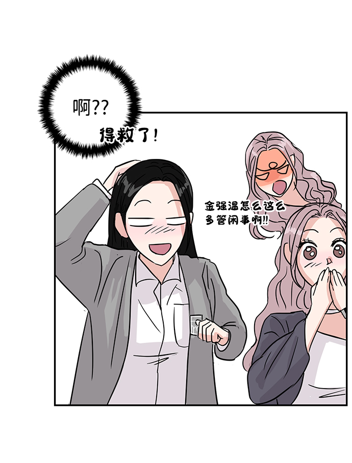 第7话56