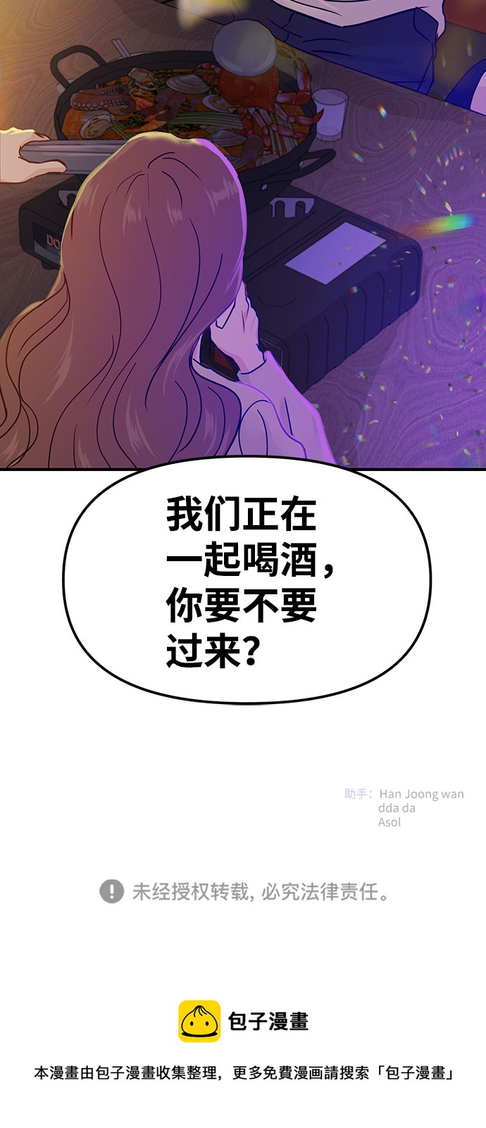 第14话94