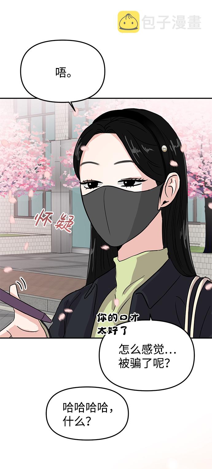 第5话35