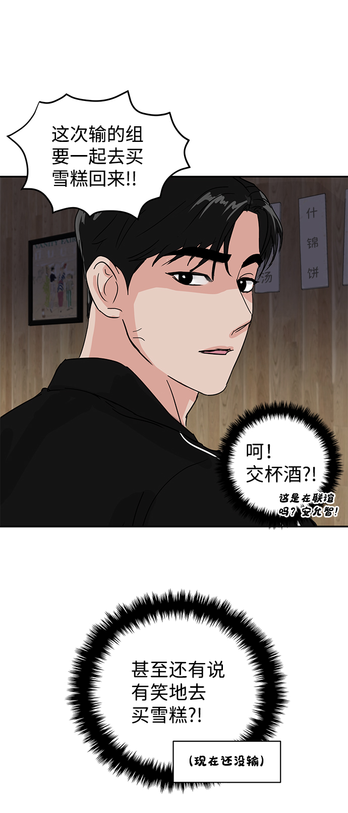 第7话18