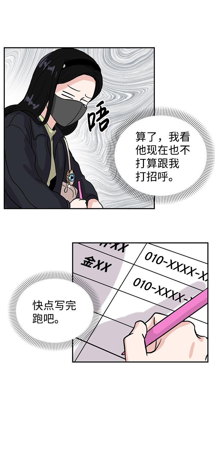 第4话11