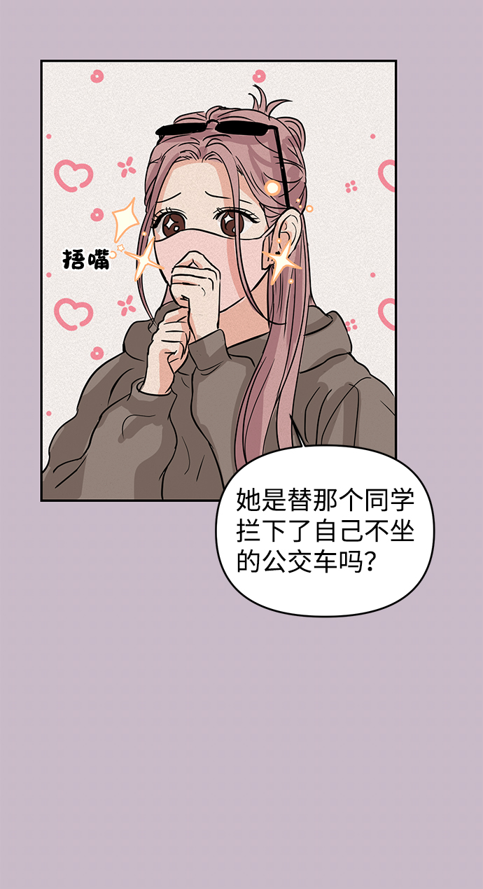 第4话35