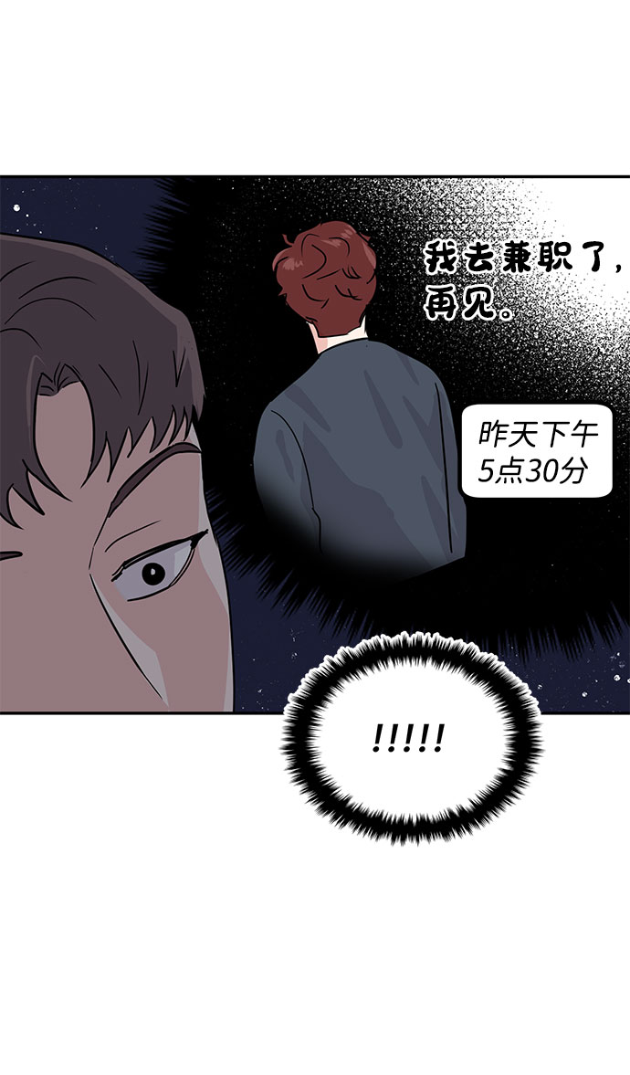 第13话54