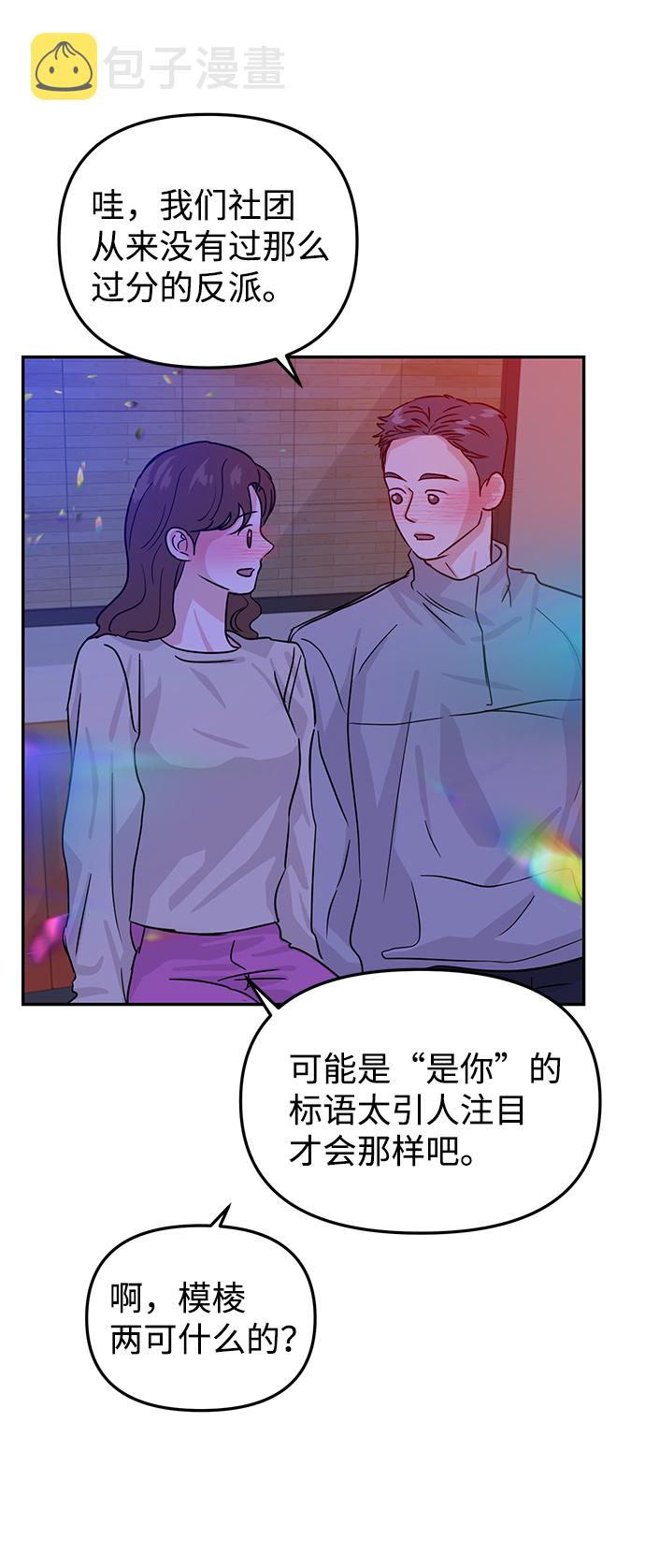 第15话26