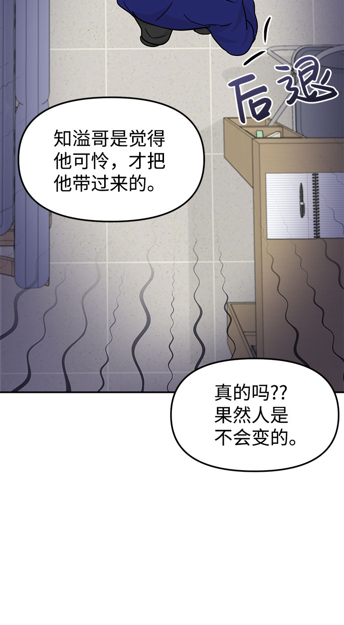 第14话23