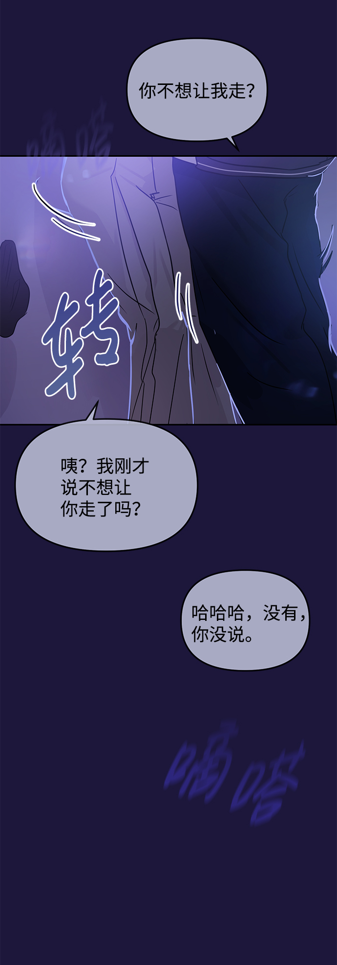 第18话21