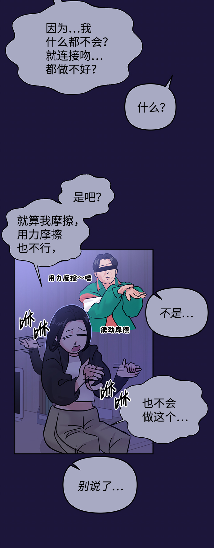 第18话42