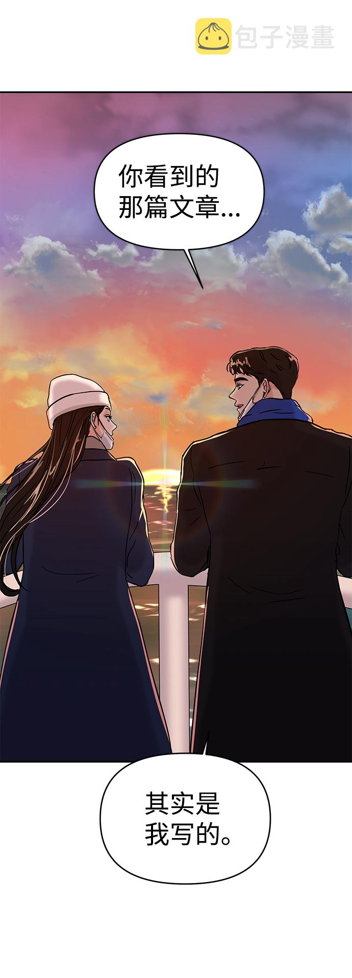 第3话45