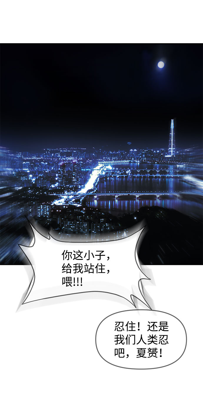 第14话44