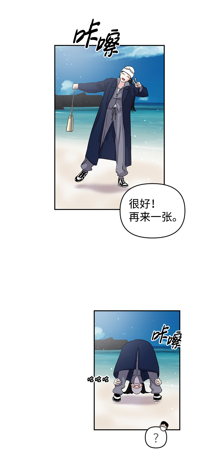 第2话71