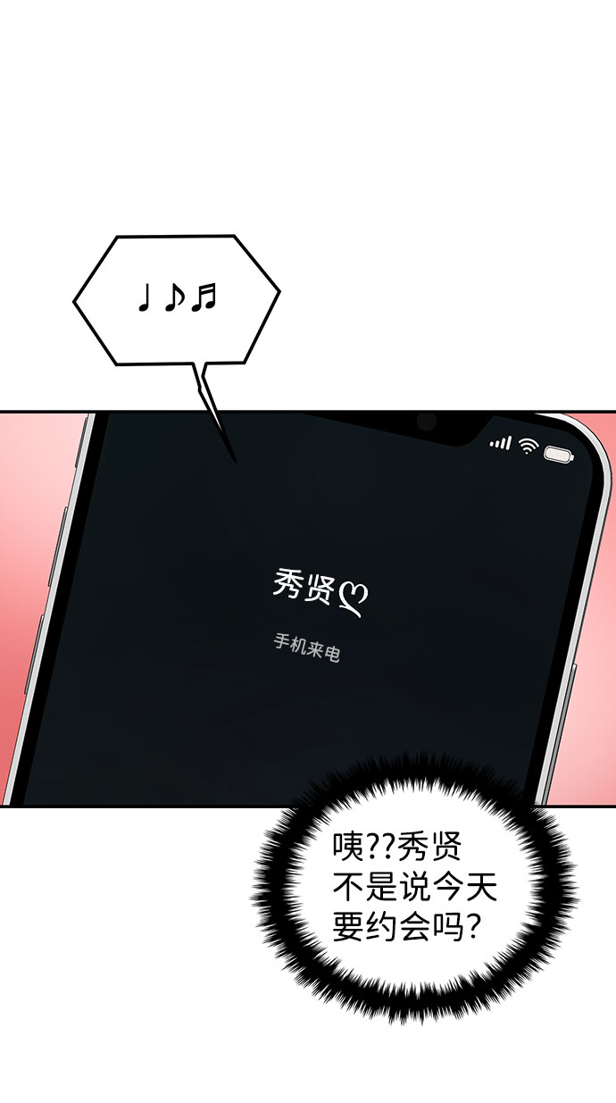 第14话88