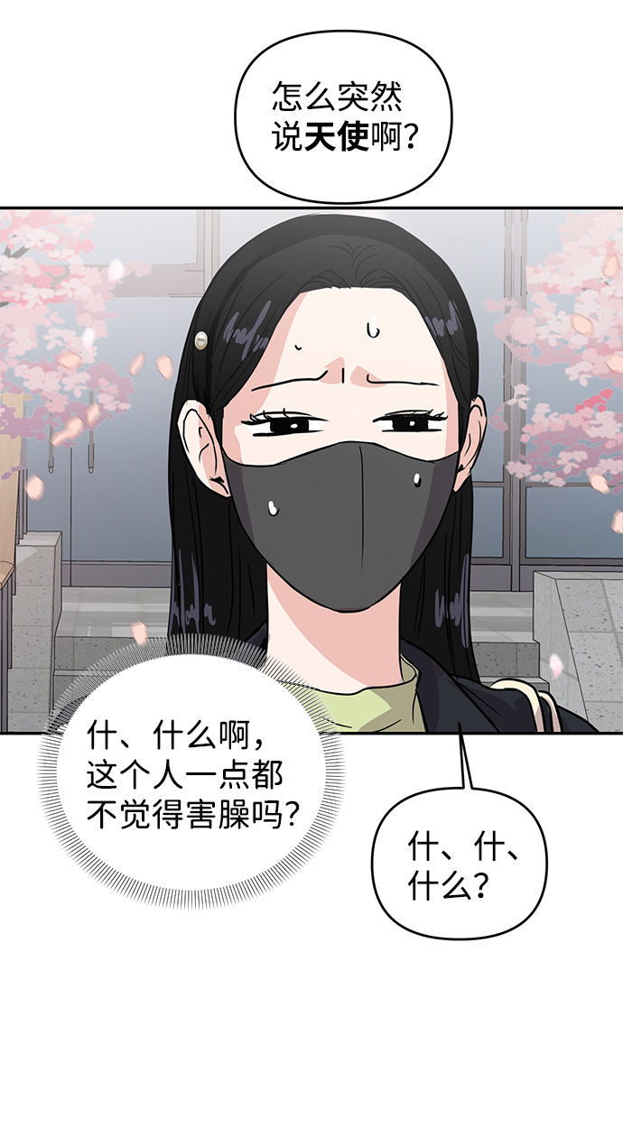 第4话50