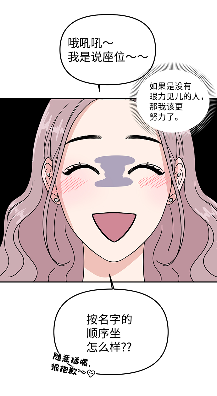第7话3