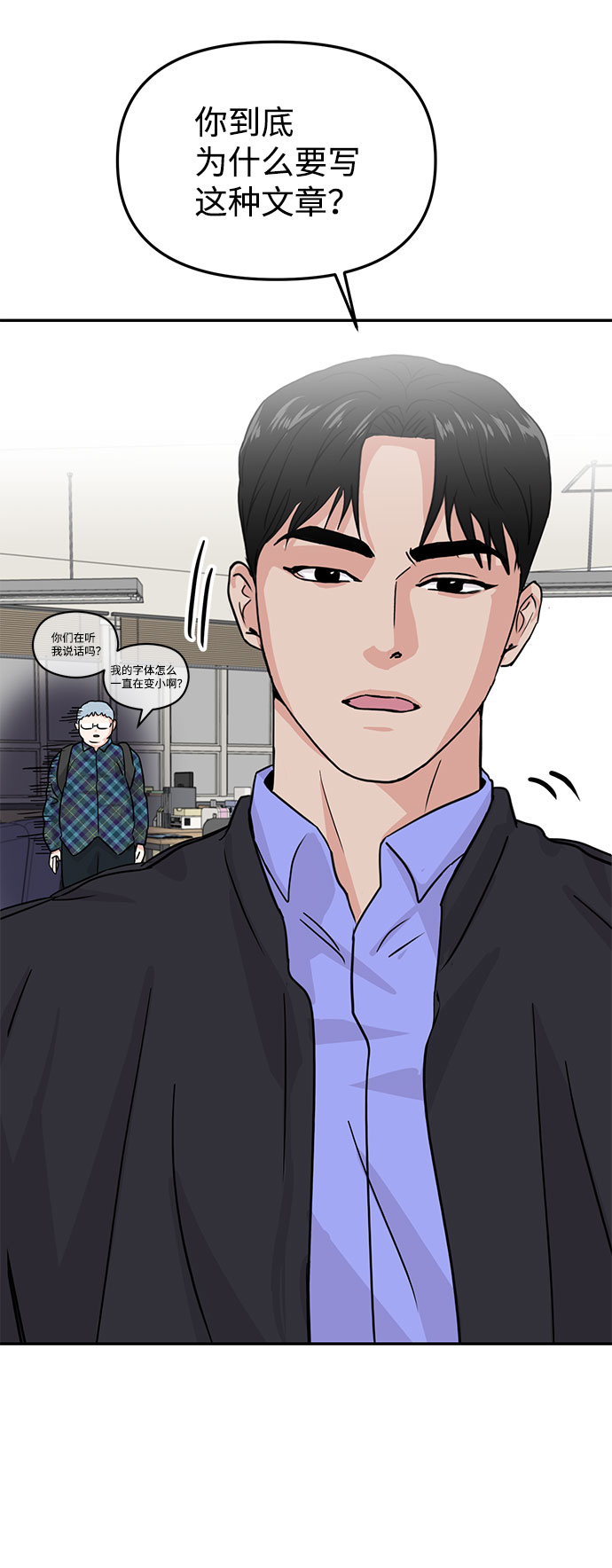 第14话11