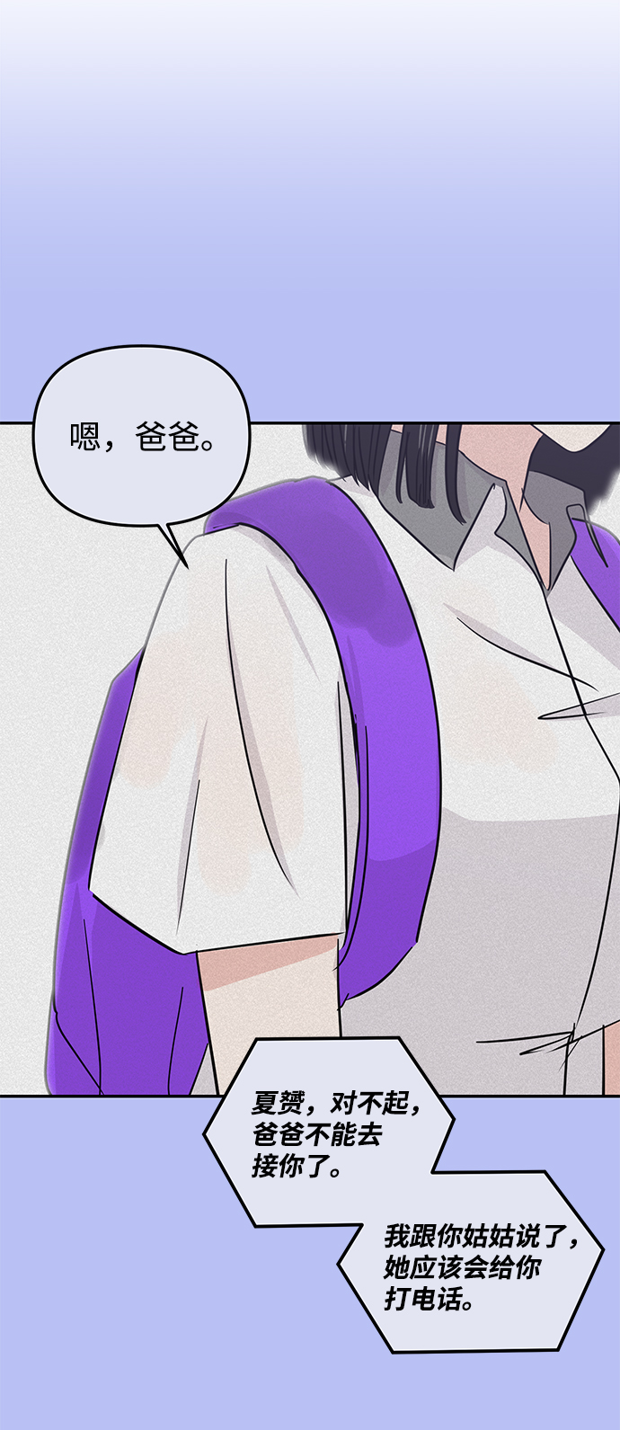 第10话62