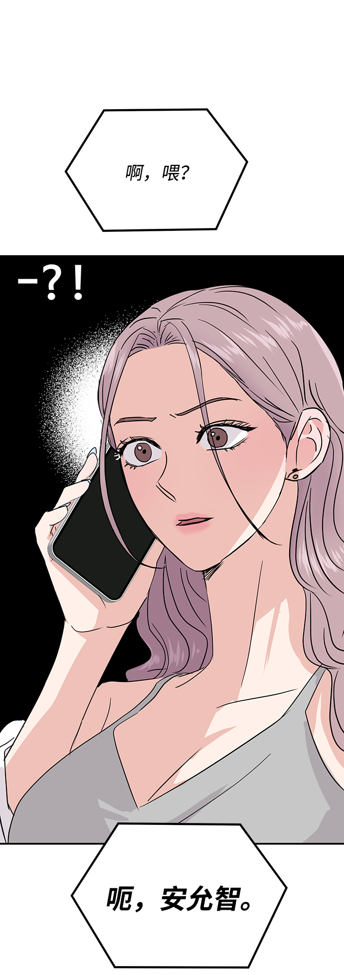 第10话9