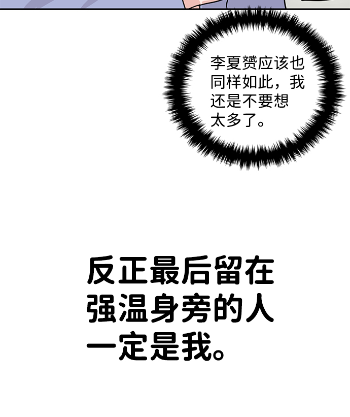 第10话93