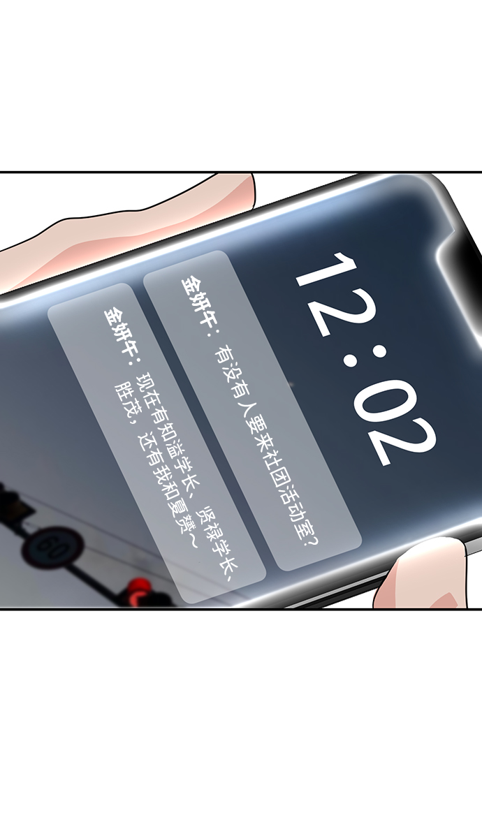 第8话67