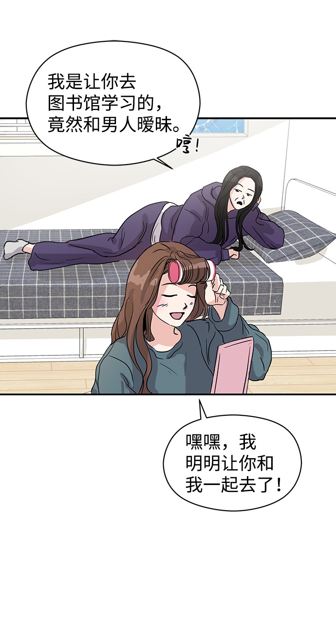 第1话29