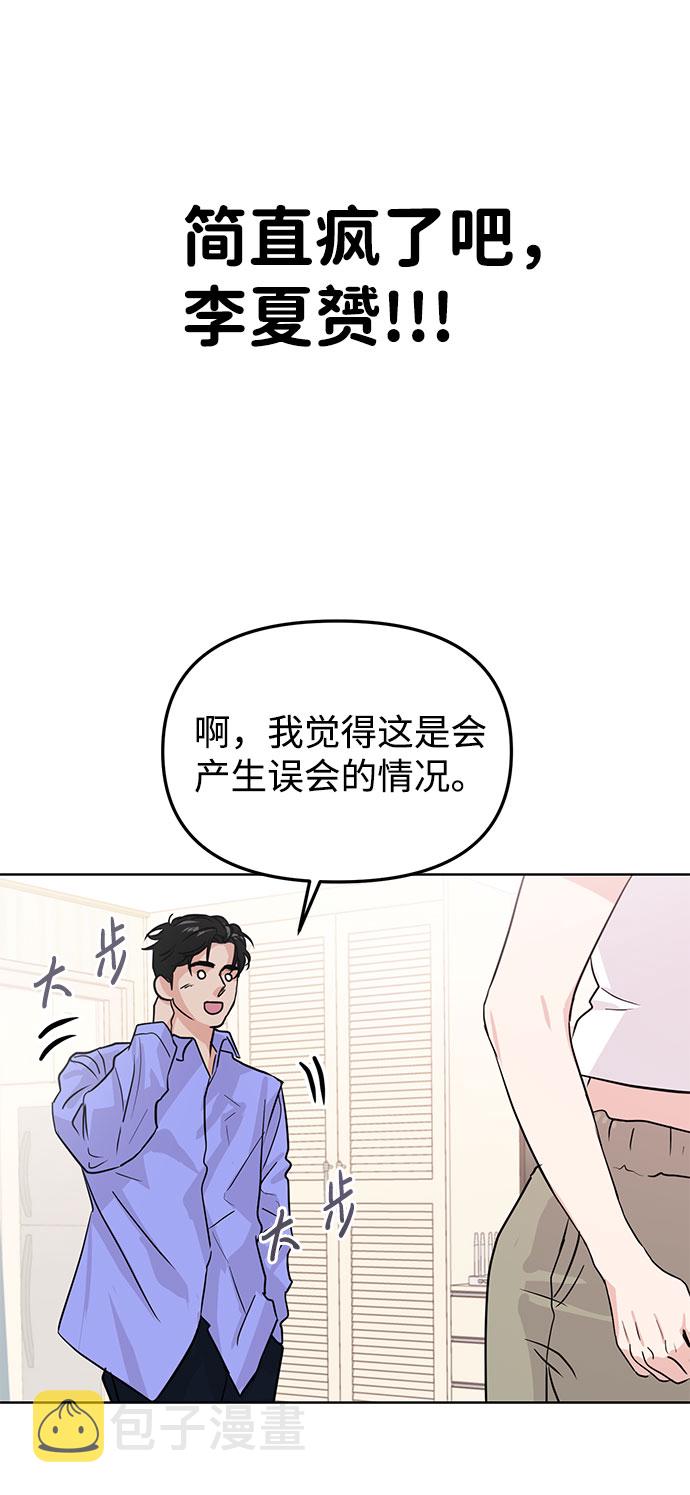 第17话16