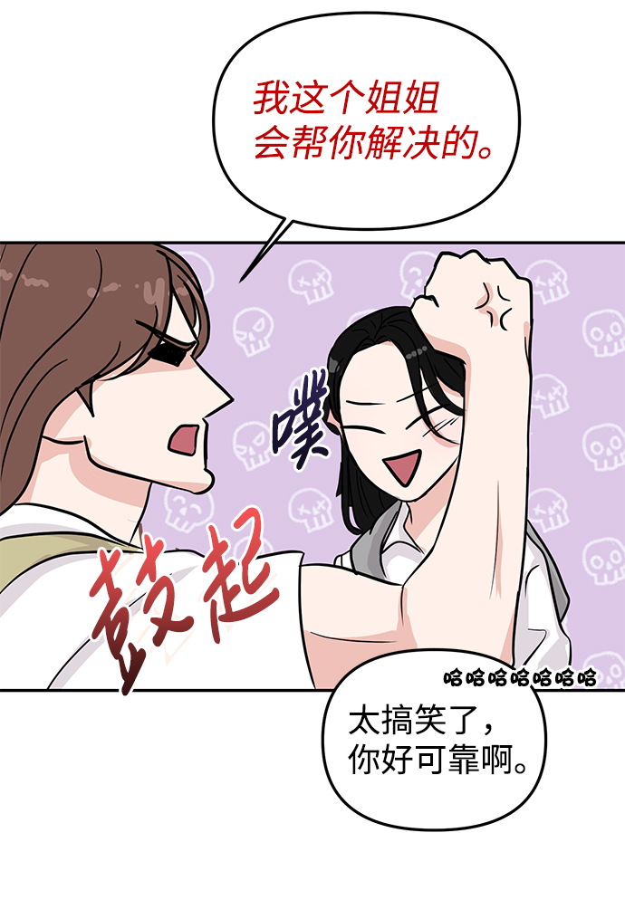 第6话16