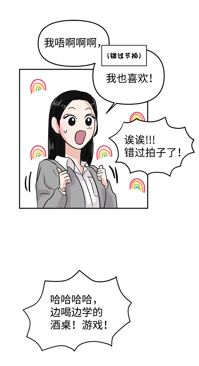 第7话50