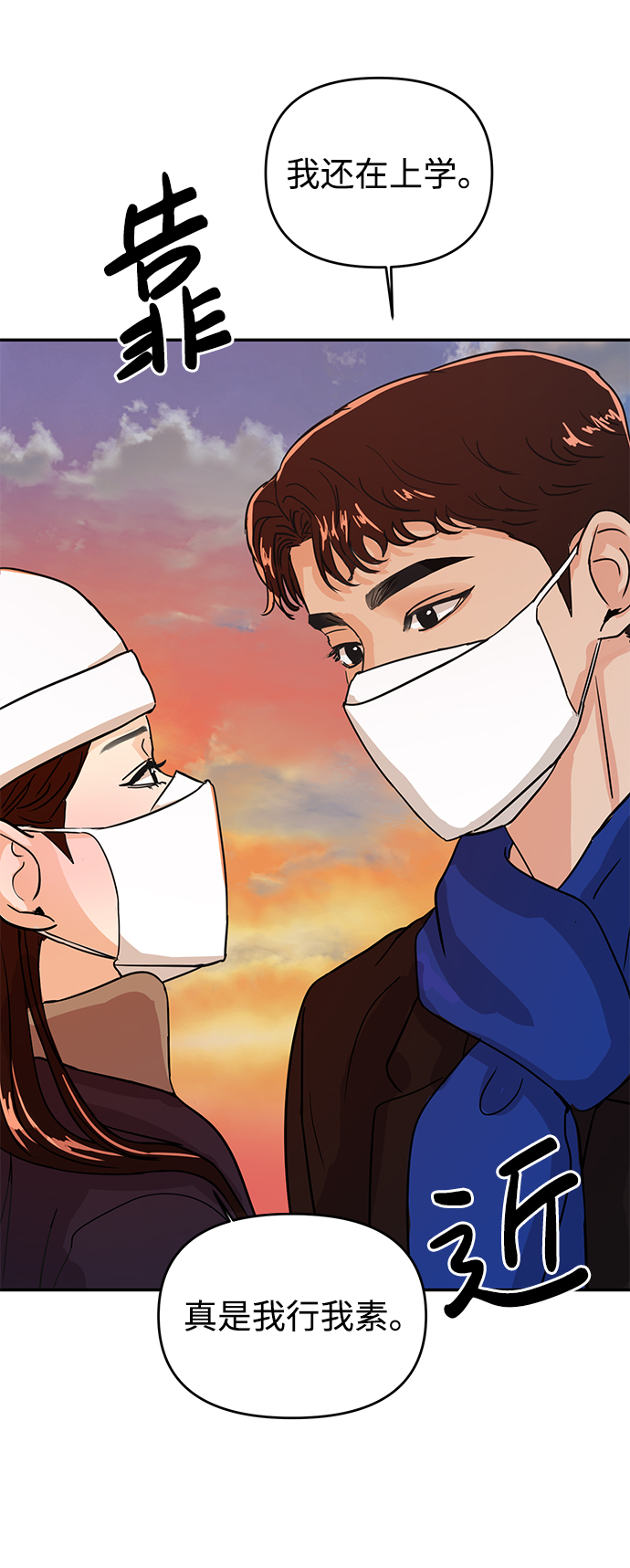 第3话40