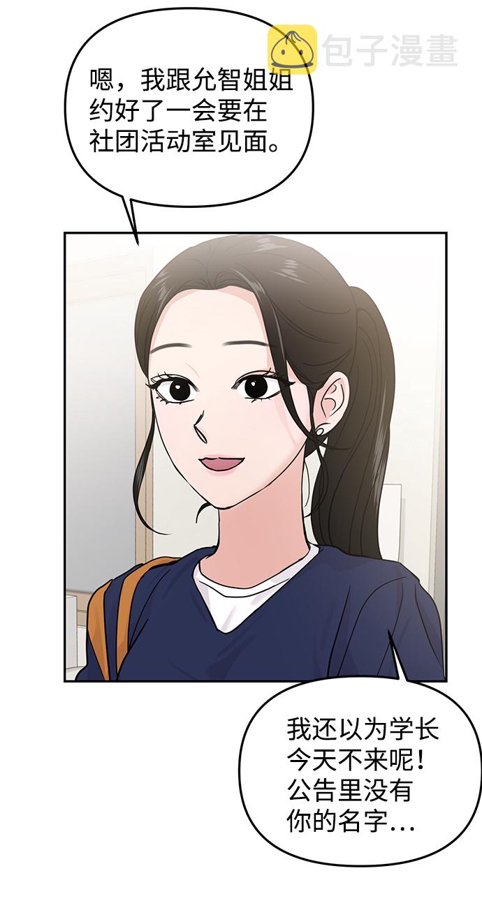 第18话71