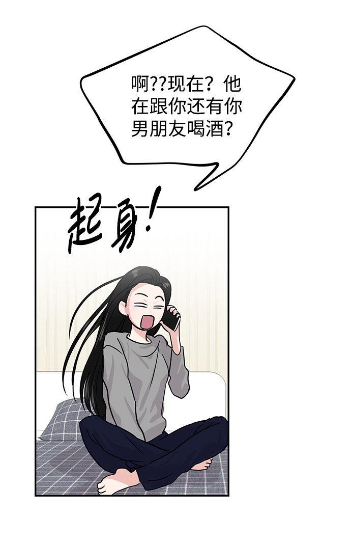 第15话4