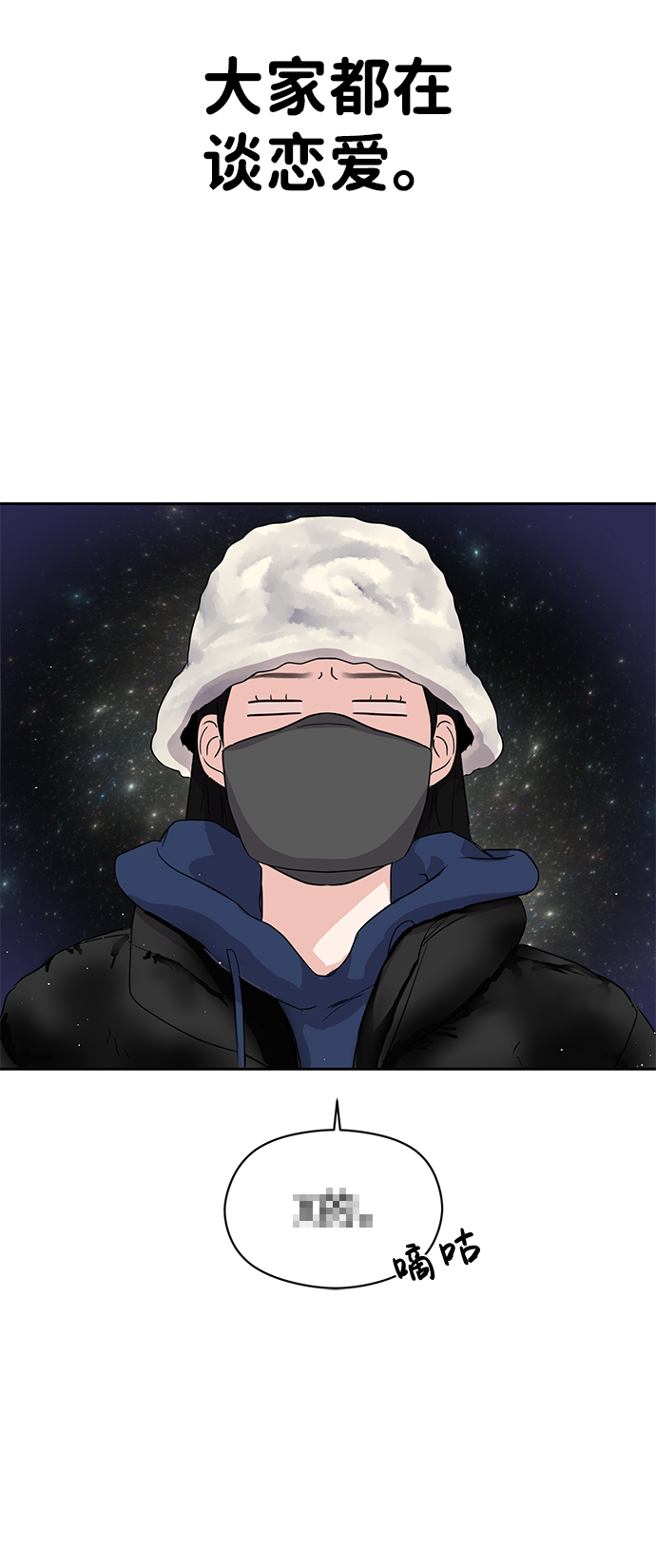 第1话7