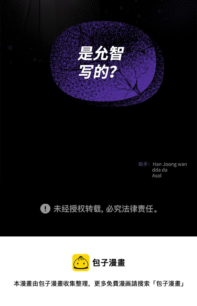 第12话99
